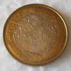 Suomi 5 € 2012 - Pohjolan luonto, Kasvisto (UNC) - pikkukuva 1