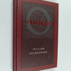 William Shakespeare : Othello : Venetsian mauri - pikkukuva 1