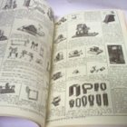 Clas Ohlsson & Co - Nytryck av  1952 Års Katalog (Sis.pk:t ) - pikkukuva 4