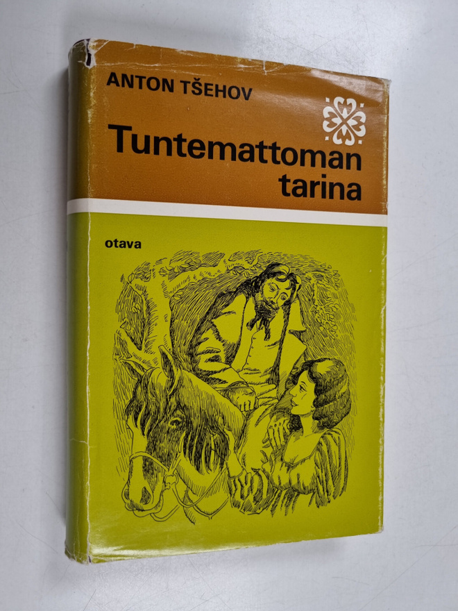Anton Tsehov : Tuntemattoman tarina ja muita novelleja