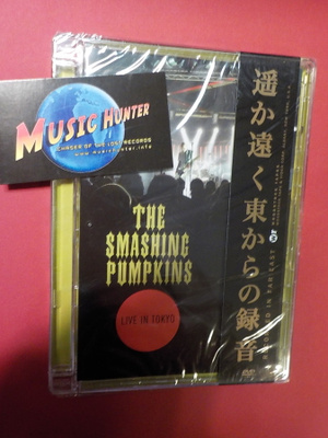 THE SMASHING PUMPKINS - LIVE IN TOKYO UUSI DVD
