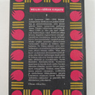 D. H. Lawrence : Mies joka kuoli ; St. Mawr - pikkukuva 2