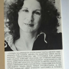 Margaret Atwood - Siniparran muna - pikkukuva 3