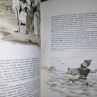 Kultainen aarreaitta - Juutalaisia tarinoita - 1.p.1972 - pikkukuva 2