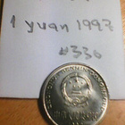 Kiina 1 yuan 1997 km#330 - pikkukuva 2