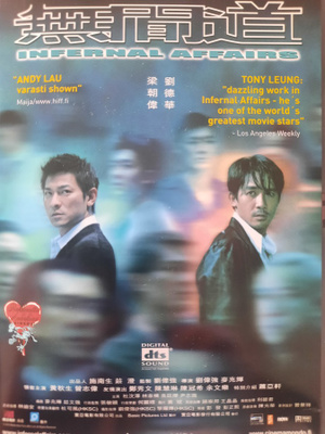 INFERNAL AFFAIRS DVD
