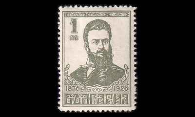 Bulgaria 196 * Runoilija Botev 1 L (1926)