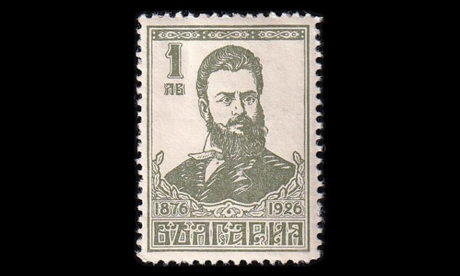 Bulgaria 196 * Runoilija Botev 1 L (1926)