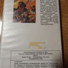Siinain taistelu - vhs - pikkukuva 3