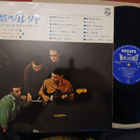 European Guitar Hits LP - pikkukuva 2