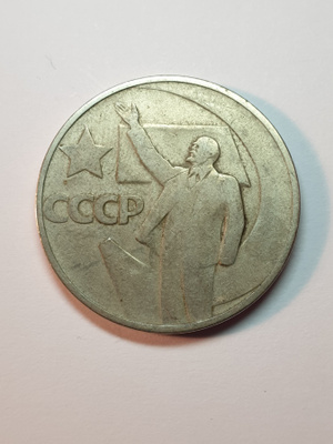 CCCP KOLIKKO, Lenin