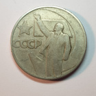 CCCP KOLIKKO, Lenin - pikkukuva 1
