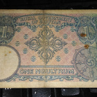 Bhutan 1 ngultrum 1974 P1 sn429 F - pikkukuva 2