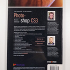 Juha Kaukoniemi : Photoshop CS3 : kuvankäsittely - pikkukuva 2