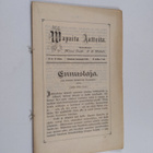 Wapaita aatteita : 11 ja 12 wihko : joulukuu 1890 - pikkukuva 1