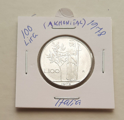 Italia 100 lira 1978