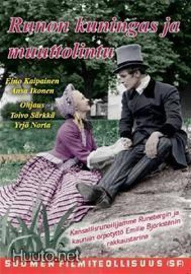 Runon Kuningas Ja Muuttolintu - DVD