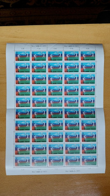 1971 Yleisurheilun EM-kilpailut 0,30 mk arkki **