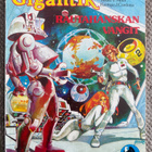 GIGANTIK : RAUTAHANSKAN VANGIT - pikkukuva 1