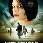 Lyonin Teurastaja (74 020) k -FI- DVD suomik. franka potent - pikkukuva 1