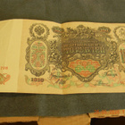 VENÄJÄ 1910 100 Rub. - pikkukuva 1