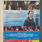 Arthur Penn: NELJÄ YSTÄVÄÄ (1981) uusi ja muoveissa - pikkukuva 2