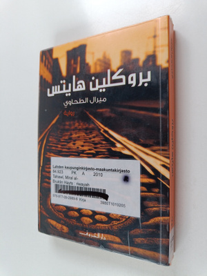 Miral Tahawi : Bruklin Hayts