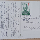 Enkelit, hevosenkenkä, neliapiloita, p. 1958 Tubi-merkit - pikkukuva 2