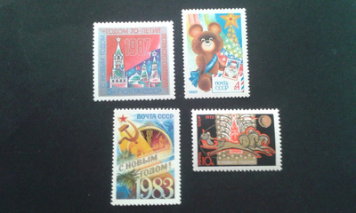 cccp uusivuosi**
