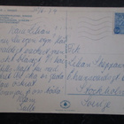 KULKENUT -74 HANKO PURJEHDUSPAVILJONKI VESITORNI KIRKKO - pikkukuva 2