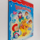 Iltasatuja - pikkukuva 1