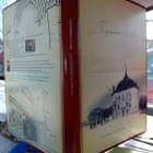 Lankinen - Miettinen : Viipurissa 2.9.1939 ( SIS POSTIKULU - pikkukuva 3