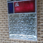 CCCP: vintage pinssi - pikkukuva 1