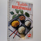 Kaarina Roininen : Tervetuloa riisiaterialle - pikkukuva 1