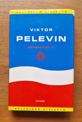 Viktor Pelevin: Generation P