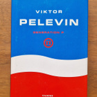 Viktor Pelevin: Generation P - pikkukuva 1