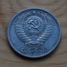 50 kopeekkaa 1964 Neuvostoliitto - pikkukuva 2