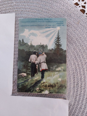 Kalevala runo 10