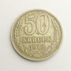 50 kopeekkaa 1972. Neuvostoliitto. - pikkukuva 1