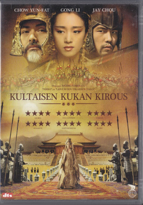 Kultaisen kukan kirous (DVD K15)