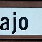 Tilausajo metallinen kyltti bussi - linja-auto - pikkukuva 2