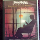 Vhs fi HÄIVÄHDYS PURPPURAA - pikkukuva 1