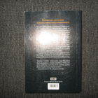 Clifford Thurlow - Dalin enkeli v.2010 1.P - pikkukuva 2