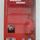Ken Abraham ym. : Uusiin kehiin - George Foremanin tarina - pikkukuva 2