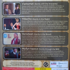 KOMISARIO GENTLY 4 JAKSOA DVD BOX 2 - pikkukuva 2