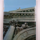 Michael Raeburn : An outline of world architecture - pikkukuva 2