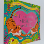 Melanie Joyce : Hurmaava viidakkoseikkailu - pikkukuva 1