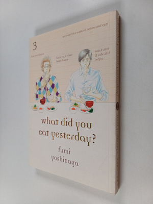 Fumi Yoshinaga : What Did You Eat Yesterday? 3