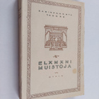 Rabindranath Tagore : Elämäni muistoja - pikkukuva 1
