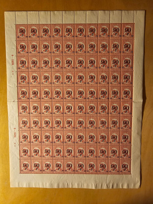 Postituoreita postimerkkejä, arkki, 100 kappaletta postimerk